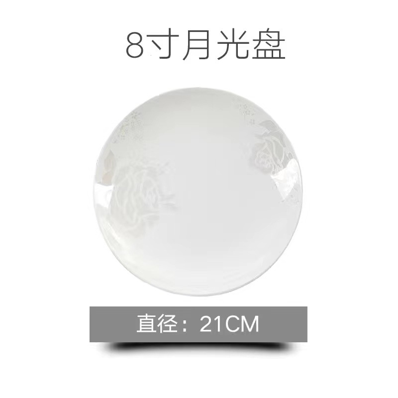 Cuencos caseros Jingdezhen hueso porcelana cubiertos platos platos platos de rosa blanca cubierta de cocina simple microondas