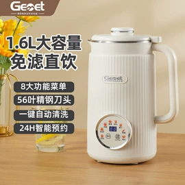养生壶;家用空气炸锅;搅拌机