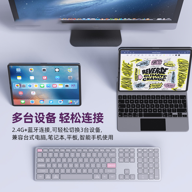 K - 310W tres modos teclado inalámbrico computadora portátil oficina externa carga silenciosa ergonómica de alto valor