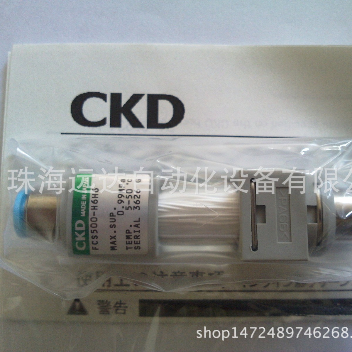 供应CKD过滤器M3000-10G-W M3000-10G-W