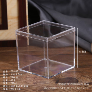 ���S�F؛������6.5cm�ǹ��Ё�����PSʳƷ��͸�����ώ��w���b��