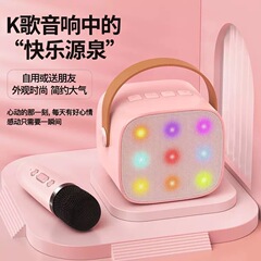 国境を越えた起爆金k 1/P2カラーランプ付き無線bluetoothマイク音響家庭用多機能マイク付きスピーカー