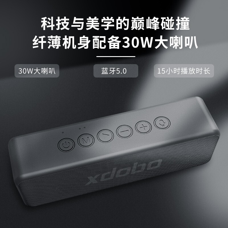 XDOBO喜多宝x 5 bluetoothスピーカーミニ屋外自転車カード無線bluetoothデスクトップ家庭用小型オーディオ|undefined