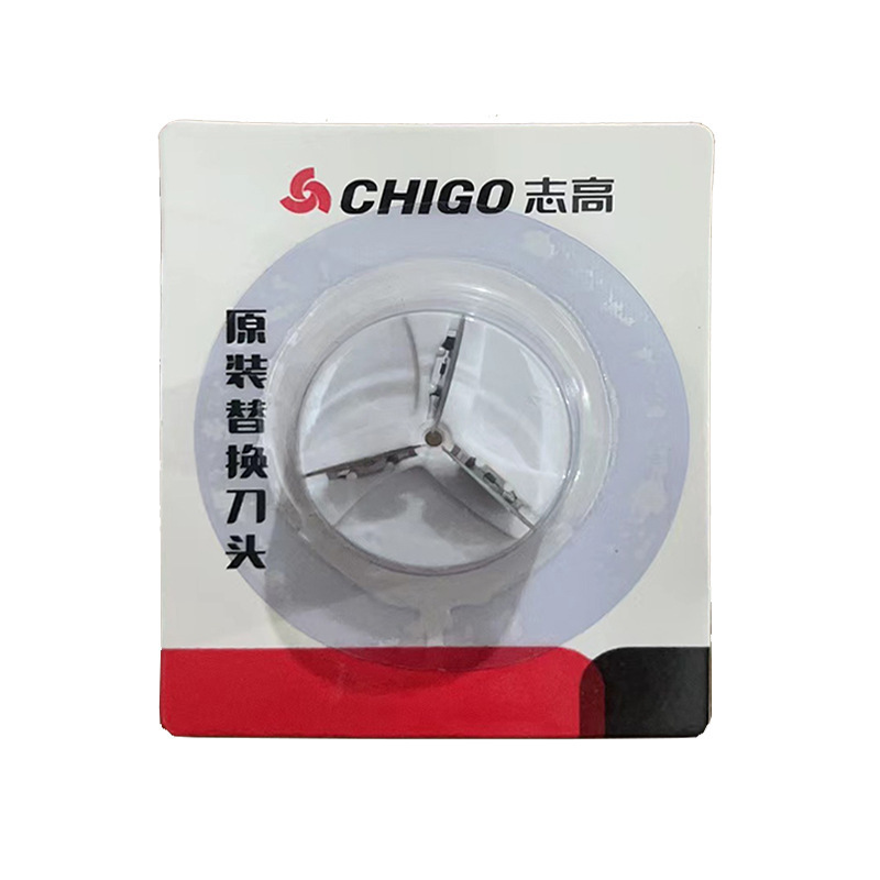 志高揚子ブランド部品髭剃り毛球器蚊取りランプ部品! ご購入前にお問い合わせください!|undefined