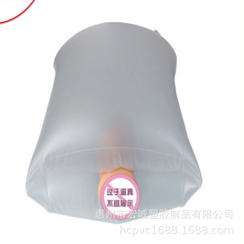 透明PVC可注水名器抱枕 男用透明充气炮架可定 做 充气枕头飞机杯