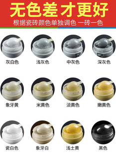 Ceramic Tile Repair Agent Ceramic Paste Repair Pit Hole Household Marble Floor Tile Glazed Toilet Water Tank Cover Repair Tile Adhesive