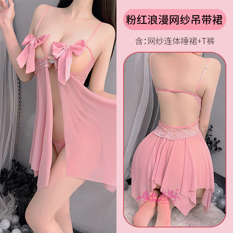 Lencería sexy caliente de las mujeres transparente inicio suspender vestido pijamas puro deseo camisón backless arco A323