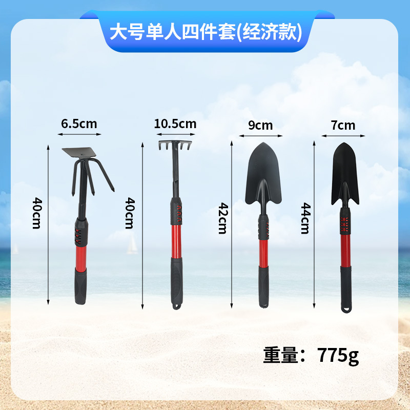 赶海工具套装儿童海边挖沙专用铲蛤蜊耙海蛎子捕鱼瓶神器赶海工具|undefined