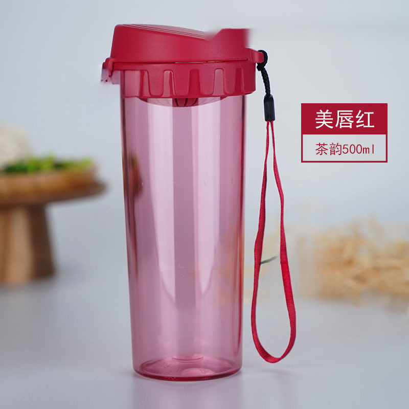 适用特茶.韵水杯运动防漏水设计官方男女便携带提绳杯子百惠