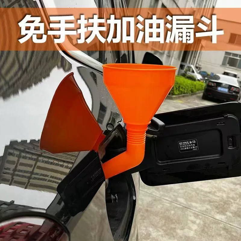 Бесплатная ручка и уборщик воронка заправки с сеткой воронка фильтра плюс бензиновое масло Топливный фильтр Автомобильный мотоцикл