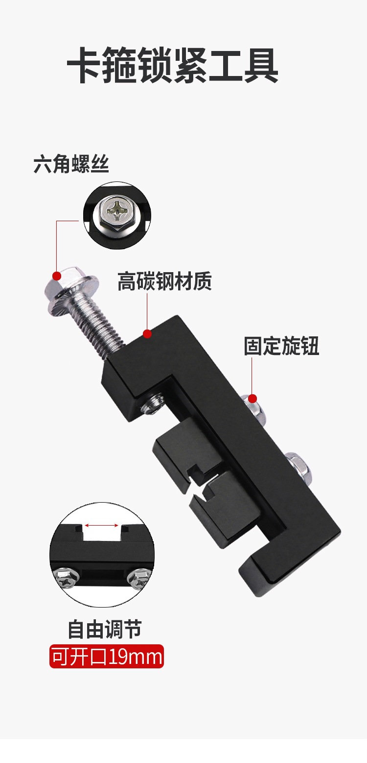 New ball cage clamp tightening tool, dust cover steering gear ball cage hose clamp tightener, no-disassembly locking tool