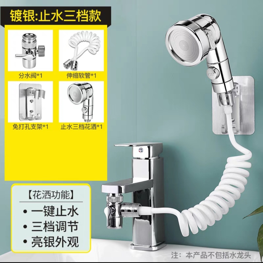 Ducha de Mano para Lavabo, 3 Velocidades, Llave de Parada, Extensión para Baño