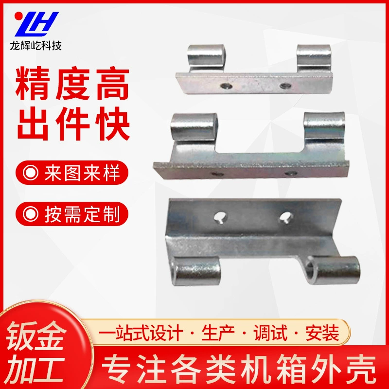 Фабрика листового металла шарнир аппаратных аксессуаров шарнир утолщенный шарнир аппаратных аксессуаров оптом