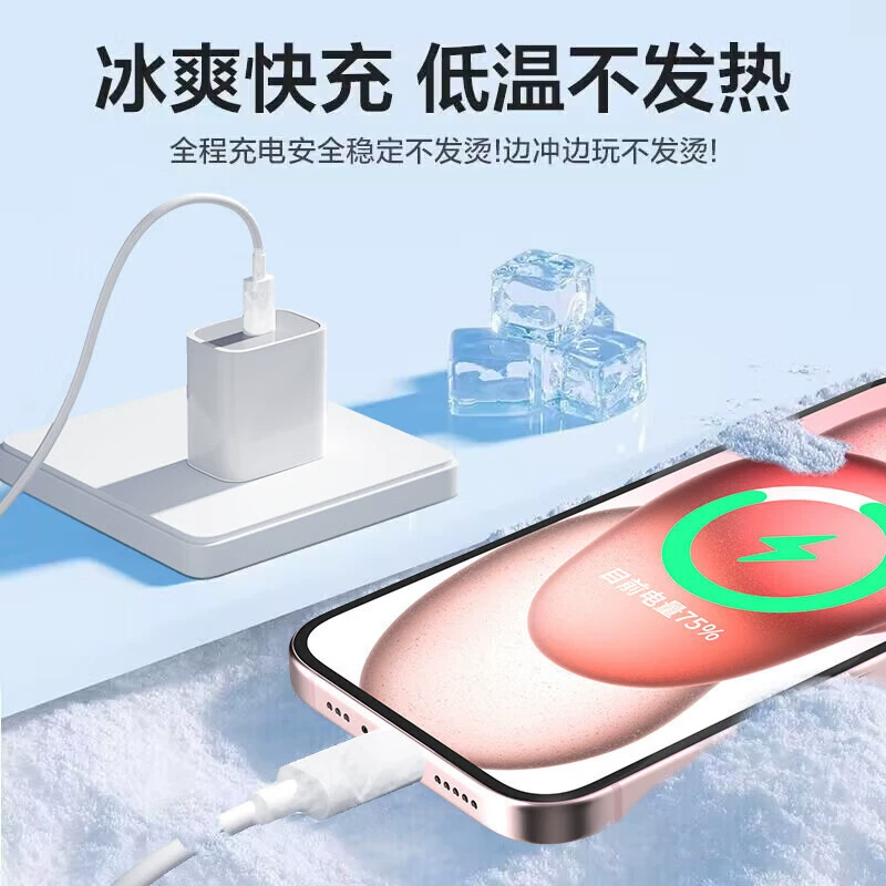 Apple, совместимое зарядное устройство, iphone16, набор pro, 30W, 15/14/13/12