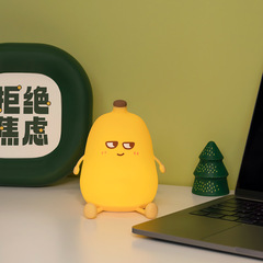 Banana Small Night Light Silicone Lamp Cute Bedroom Sleep Creative Bedside Lamp Birthday Gift New Year Decor
