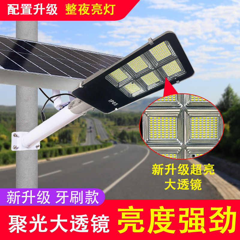 Lámpara solar nuevo multi-taza cepillo de dientes LED lámpara de calle Super brillante de alta potencia de control de luz inteligente patio camino paisaje lámpara