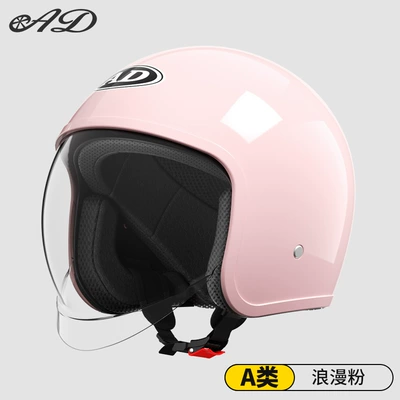 Motosiklet kaskı (dəbilqə) | Women's All-Season Half Helmet Winter - solid-color-romantic-pink-transparent-mirror-one-size-fits-all-suitable-for-head-circumference-54-62