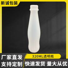 ���ƿ 320mlһ����ʳƷ������͸�����wpe��֭���̲�յVȪˮƿ