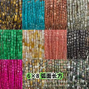 �羳���u6*8������L������Ȼ�t����Ͼ�����Ȼʯ����diy�Ʒ���