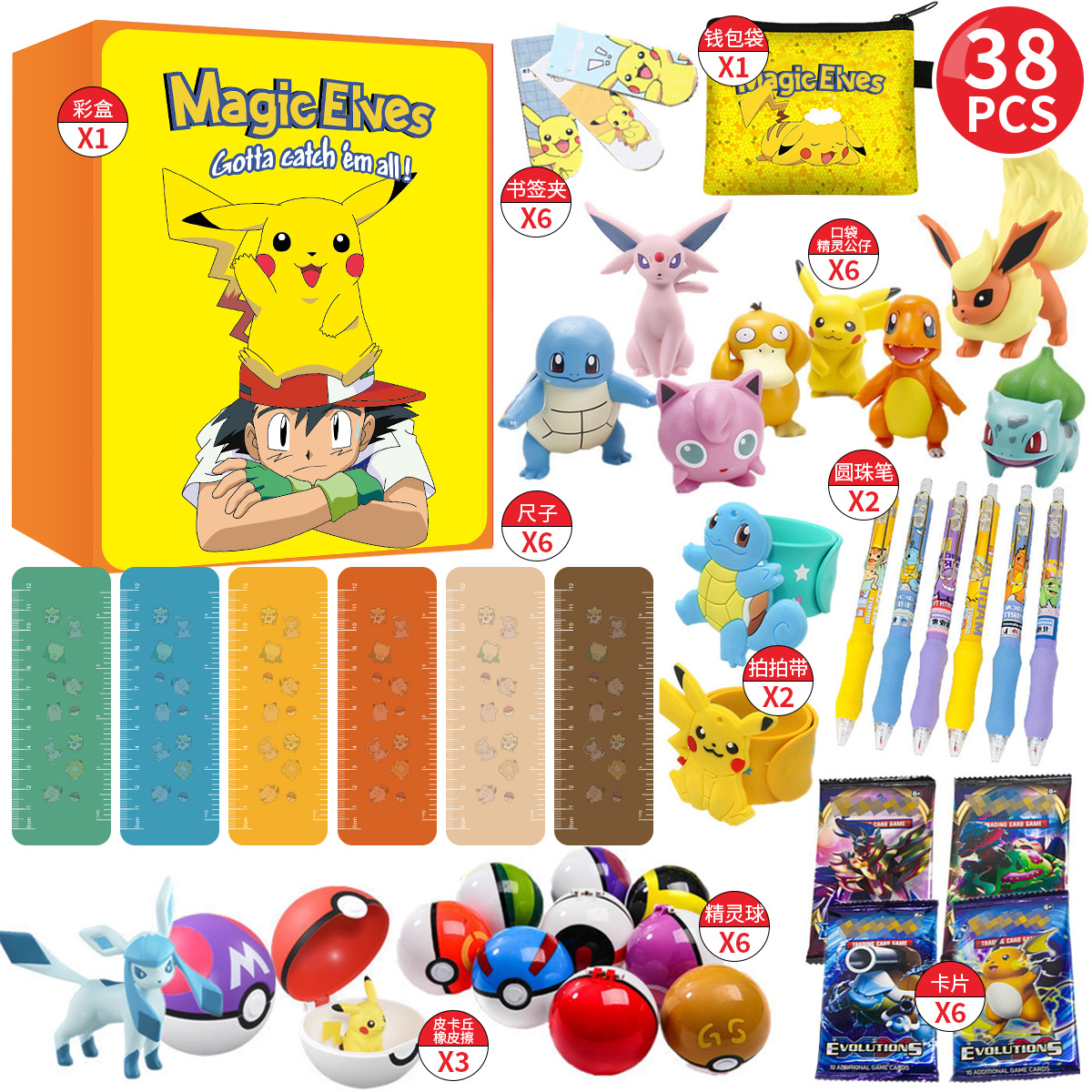 2023 Navidad cuenta atrás caja de montaje bloques construcción descompresión joyería unicornio chica juguete niños y niñas regalo