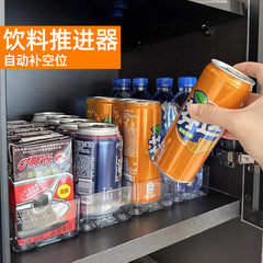 冷蔵庫飲料保管自動再配置プロペラ高場所壁キャビネットブースタースーパーマーケットコンビニ棚収納ボックス