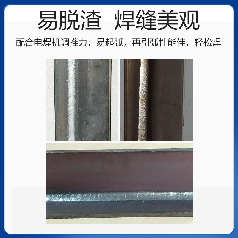 Hugong Electric Welding Rod J422 Carbon Steel 2.5 3.2 Welding Rod Household Wholesale Wear-Resistant A102 Stainless Steel Welding Rod Welding Materials