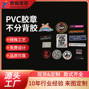 �S�ҹ������lPVC�z�²��ֱ��z ���b������wlogo���ܘ��Ʊ��z