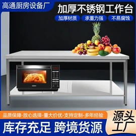 餐边柜;厨房操作台;手推餐车