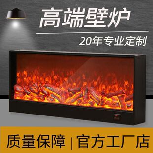 Tv Wall Decoration Fireplace Atomized Fireplace Simulated Flame Fireplace Embedded Decorative Cabinet Home Fireplace Humidifier