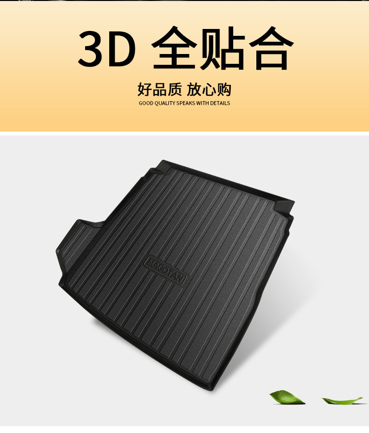 Suitable for All Models Tpe Trunk Mat Fully Surrounded Wear-Resistant Waterproof Environmentally Friendly Odor-Free Car Trunk Mat