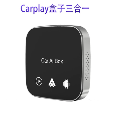 Wireless Carplay Box Wired Simsiz CarPlay və Android Auto - overseas-version-three-in-one-android-ai-box216g-silver
