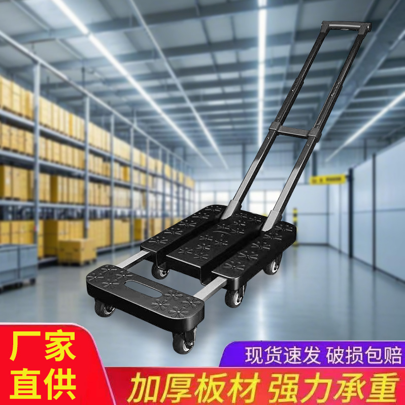 小推车拉货拖车折叠便携手拉车搬运车平板车家用取快递手推车商用