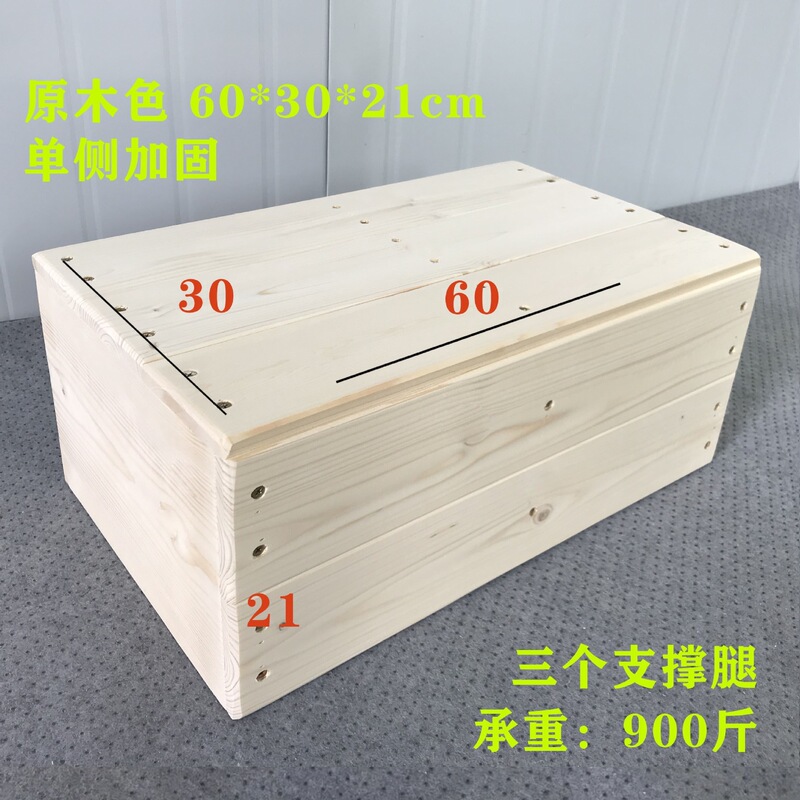 木の踏み腰掛けの階段便器腰掛けの台所の踏み台が高くなります。|undefined