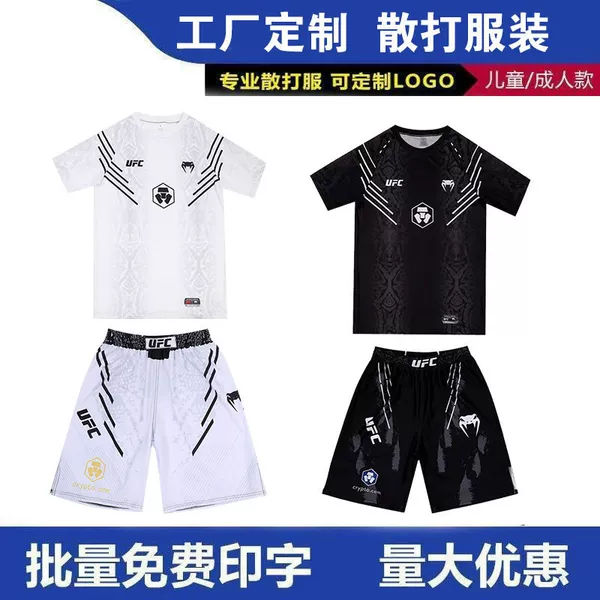 Boxing and Sanda Set UFC Venom Mixed Martial Arts Free Combat Men's and Women's Sports MMA High-Elasticity Quick-Dry Training Wear