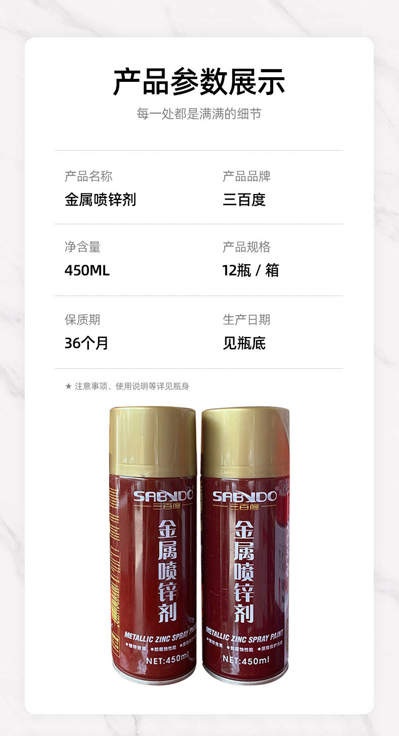 Sanbaidu Hot-Dip Galvanized Spray Paint 46% Zinc Powder Hand Spray Paint Metal Zinc Spray Agent Galvanized Pipe Repair Silver Paint