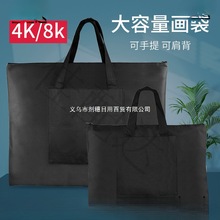 画板袋写生画袋画板包素描单肩作品袋便携4kA1美术艺考画包A3/A2