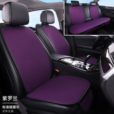 Factory wholesale summer ice silk Seat cushion, seat cover - violet-car-with-five-seats-and-7-piece-set-massage-net