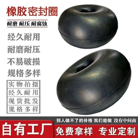 缓冲垫;工业橡胶;橡胶密封圈