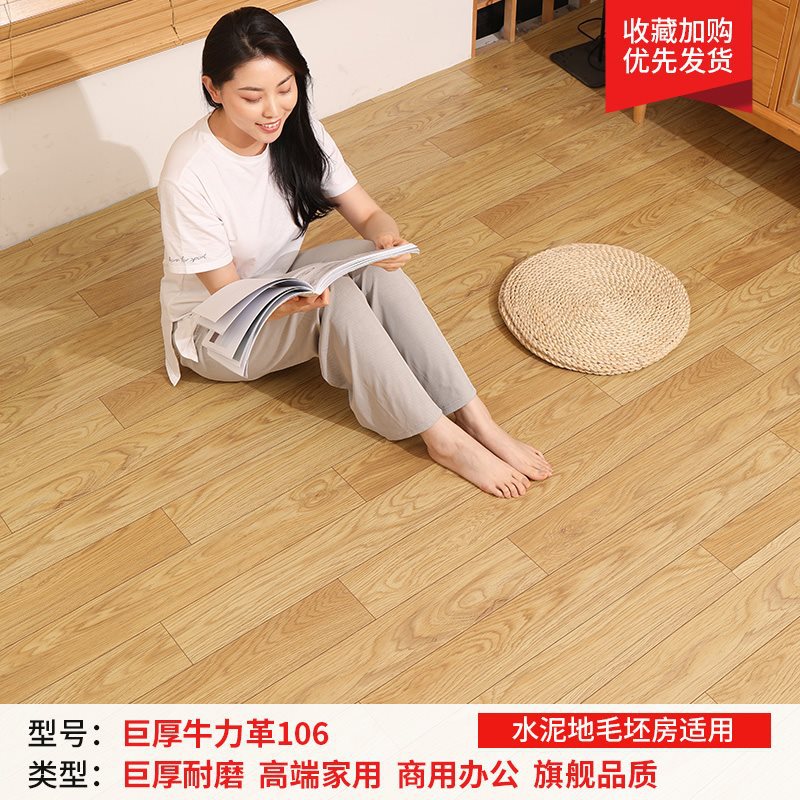 거대 두꺼운 소가죽 106