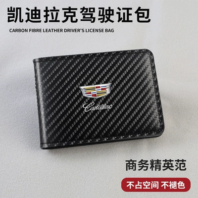 Leather Case Carbon Fiber Multifunctional | Other Automotive Interior Supplies - 2-card-slots-insert-2-cards-cadillac-carbon-fiber-drivers-license-set