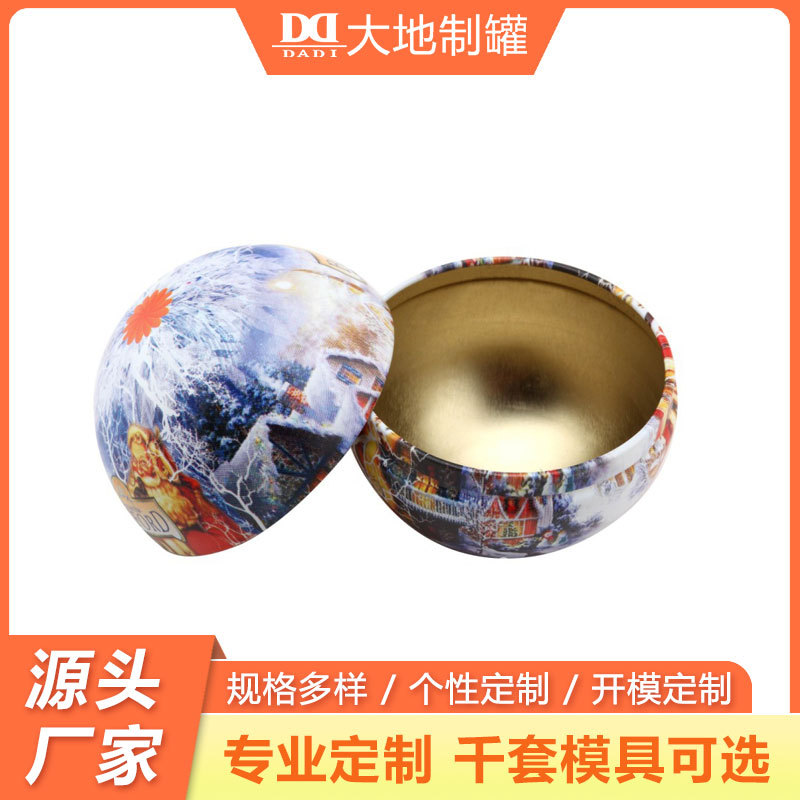 厂家直供糖果铁盒包装 糖果礼盒包装 圣诞铁盒包装礼品