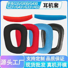 �m���_��G35���C��G930 G430 F450���d��G331 G231 431�����^���|