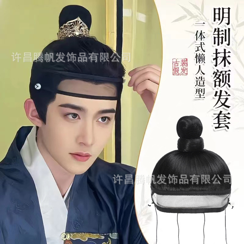 Hanfu wig ponytail grip tiger mouth straight hair women's ancient costume men's antique chivalrous high ponytail style wig Hanfu wig ponytail grip tiger mouth straight hair women's ancient costume men's antique chivalrous high ponytail style wig