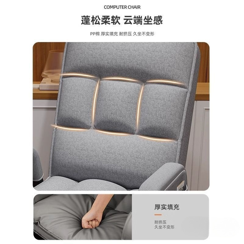 电竞椅子久坐折叠躺椅家用宿舍办公椅可调节靠懒人背椅电脑椅|undefined