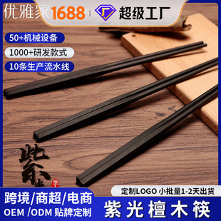 �Ϲ�̴���Ӽ��ú�̴ľ����25cm�����ÿ�;ߌ�ľ���ӿ��֏S��ֱ�N