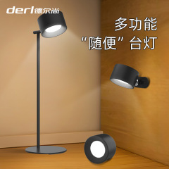 多機能マグネットled読書電気スタンド充電寮学習アイガードが長く持続しています。
