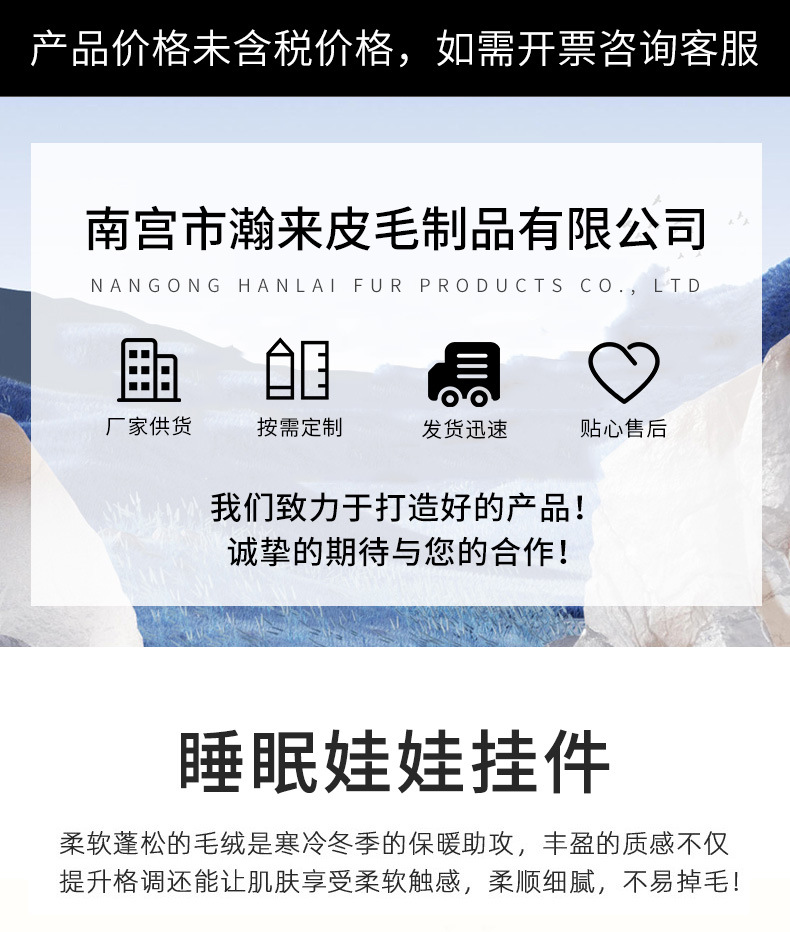小兔子挂件详情_01.jpg