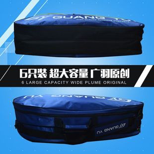 Badminton Bag Large Capacity Feather 6 Pack Multi-Layer Sports Backpack Single Shoulder Storage Bag Independent Shoe Bag Amazon Hot