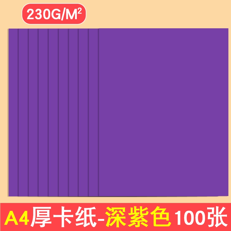 Colour map, postcard for kindergarten for elementary school students, art material, handmade, 230 gram, A4