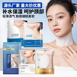 贴片面膜;液态精华;面霜